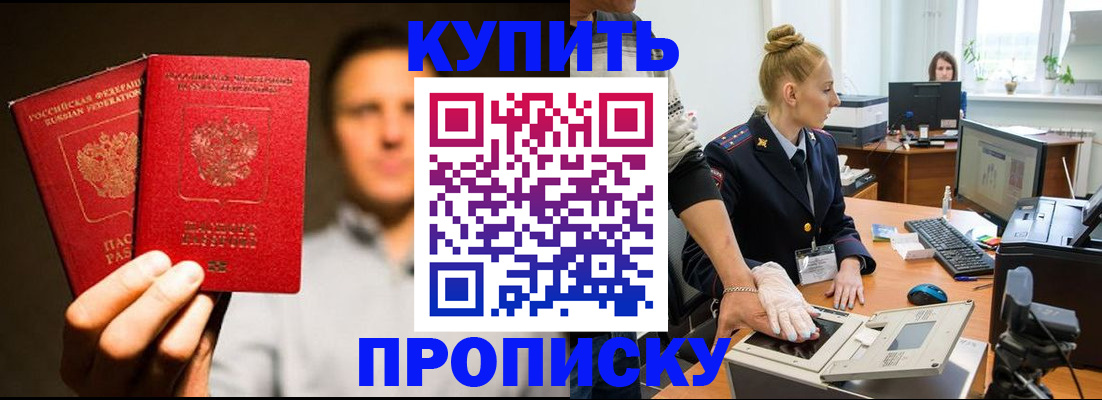 регистрация в Зее