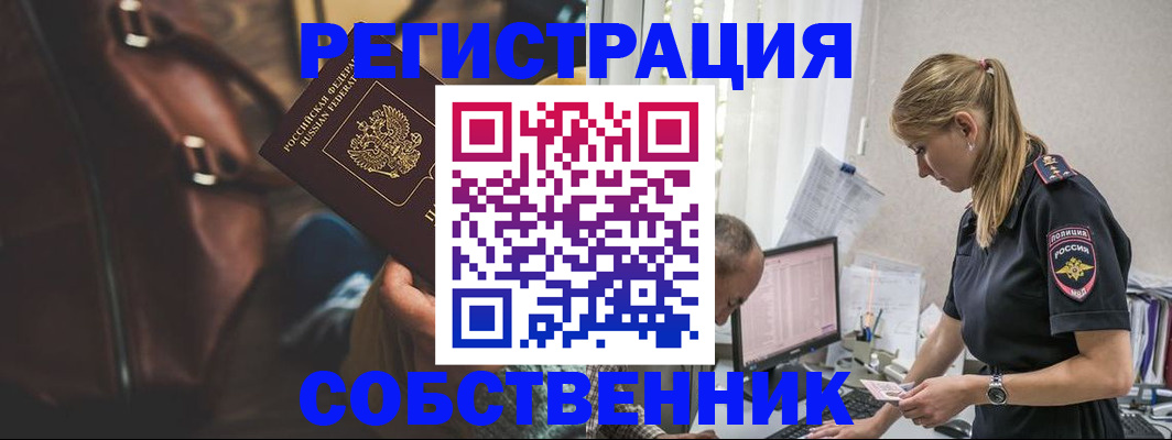 форма 3 в Зее